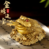 缤越黄铜金蟾招财摆件三足金蟾摆件金蝉黄铜金蟾蜍摆件店铺开业礼品