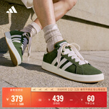adidas「面包鞋」GRAND COURT BASE 00s休闲低帮板鞋男女阿迪达斯 绿色/沙漠棕/乳白色 (推荐女生选小半码)   40