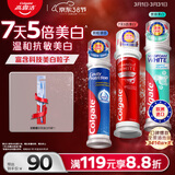 高露洁（Colgate）欧洲进口耀白去渍+密泡美白+防蛀直立按压泵式牙膏330ml去黄美白