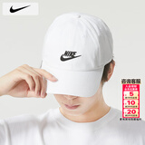 耐克（NIKE）帽子男 2026夏季新款运动帽户外遮阳帽女士时尚鸭舌帽休闲棒球帽 FB5368-100 M/L
