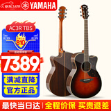 雅马哈（YAMAHA）A1R/A3R/A5R/AC1R/AC3R全单电箱民谣吉他单板舞台演出木吉它缺角 新款AC3R 烟棕色全单电箱40英寸