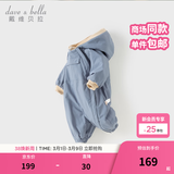 戴维贝拉（DAVE＆BELLA）过年加绒加厚冬季连体衣婴儿衣服新生儿冬季外出服宝宝新年拜年服 灰蓝色DB12022-N 80cm （建议身高73-80cm）
