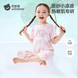 贝肽斯儿童连体睡衣夏季薄款2026新款纯棉男女宝宝短袖连身家居服