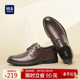 海澜之家HLA皮鞋男士商务休闲秋冬德比正装鞋子男H135/H171 棕色39