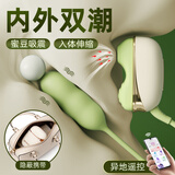 安可尼跳蛋情趣用品女性成人自慰器远程异地手机遥控制静音生理玩具双人