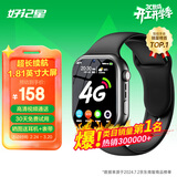 好记星【大电池长待机】智能儿童电话手表4G全网通学生青少年初高中精准定位运动级防水可视频智能手表 