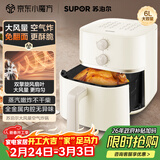 苏泊尔（SUPOR）空气炸锅 家用大容量6L易用旋钮 全自动一体机 蒸汽嫩炸 KJ60D813