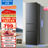创维 (SKYWORTH）210升小冰箱 三门家用小型电冰箱 三门三温区中门软冷冻 保鲜省电低音P21TJ