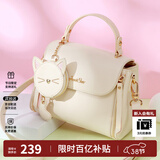 欧时纳（JUST STAR）包包女款2026新款手提包轻奢斜挎包女士包包女包38女神节生日礼物