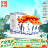 衡水老白干青花手酿 老白干香型 52度 500ml*4瓶整箱装 口粮酒 节日送礼