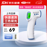 可孚温度计高精度电子体温计婴儿温度测温仪额温枪红外测温仪010年货