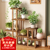 安尔雅实木花架子室内客厅多层落地式阳台置物架多肉绿萝植物摆放花盆架