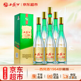 西凤酒 1964珍藏版 55度 500ml*6瓶 整箱装 凤香型白酒