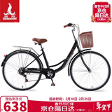 凤凰（Phoenix）自行车成人男女城市通勤变速青少年单车女芭蕾 26英寸钢琴黑