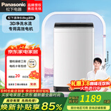 松下8公斤波轮全自动洗衣机爱妻号人工智能节水防缠绕立体漂桶洗净操作方便家电电器 8KG|省水电|桶洗净XQB80-K3F1 波轮