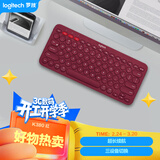 罗技（Logitech）时尚系列 K380 无线键盘 蓝牙办公键盘 女友 便携超薄键盘 笔记本键盘 红色