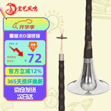 宏艺凤鸣（HongYiFengMing）唢呐黑檀木D调银碗初学曲谱入门练习演奏高档专业乐器全套