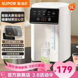 苏泊尔（SUPOR）电热水瓶 家用5L大容量电热水壶恒温水壶 不锈钢烧水保温一体全自动恒温新款电水壶烧水壶饮水机 5L 【6.6英寸触控大屏】