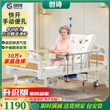 创诗电动护理床老人医疗院专用病房床家庭瘫痪可大小便多功能智能翻身 B0中曲 手电一体【电动起背】经济款 速开便孔
