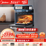 美的【温湿智控】55L嵌入式蒸烤箱一体机 杯水鲜蒸 涡轮热风 蒸箱烤箱 蒸烤炸炖4合1体机烤贝果SX5