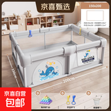 宝宝围栏地上客厅爬爬垫婴儿游戏围栏儿童防护栏栅栏爬行垫子玩具 蓝鲸鱼【1.5x2m】升级不侧翻 玩具大礼包(50球+双拉环+手袋)无爬行垫