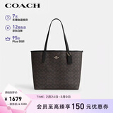 蔻驰（COACH）【品牌直供】女士CITY33单肩斜挎手提托特包CV976礼物