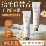 维特丝护手霜补水保湿滋润改善干燥粗糙手纹嫩白送男女士专用高档礼物盒