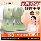 BKT护腰坐垫人体工学坐姿椅久坐神器办公室靠垫腰靠背38女神节礼物 加大森林绿+坐垫套【150斤以内】