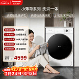 松下（Panasonic）小薄荷 滚筒洗烘一体 10KG全自动洗衣机 光动银除菌 超薄滚筒洗衣机 XQG100-83TA5
