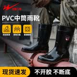 双星八特劳保雨鞋 耐酸碱耐磨防滑中筒 雨靴水鞋工作卫生靴黑色  42