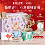 安娜苏（Anna sui）筑梦人鱼淡香水女士30ml礼盒女神节送女朋友生日礼物
