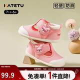 卡特兔学步鞋婴儿童鞋1-6岁春新机能鞋网眼透气室内鞋宝宝步前鞋子XZ72