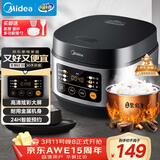美的（Midea）电饭煲电饭锅小型3升2-3人前置大屏面板24小时预约多功能压力家用智能电饭煲FB30Q1-406K
