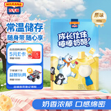 百吉福（MILKANA）成长伙伴棒棒奶酪 常温儿童奶酪棒  原味400g/20支