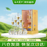 西凤酒 华山论剑20年 52度 500ml*6瓶 整箱装 凤香型白酒