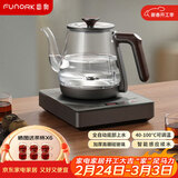FUNORK全自动上水电热烧水壶玻璃烧水器茶台专用一体茶桌茶几保温泡茶具抽水电茶炉 RY-D3