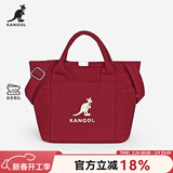 KANGOL官方帆布包男女手提斜挎单肩饺子包大学生ins韩风百搭礼物送女友 【限定色】红色