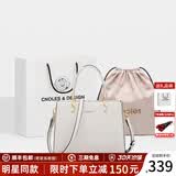 蔻一（Cnoles）送妈妈走心生日礼物包包女包手提斜挎包轻奢妈妈包母亲节礼物实用 云朵白-精美礼袋【送花束】