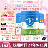 贝拉米（Bellamy's）经典版 澳洲有机婴幼儿配方牛奶粉 原装进口婴儿奶粉 3段6罐【保税直发】 效期27年9-11月