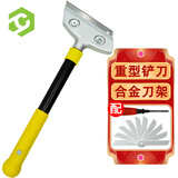 彩弘 优质合金铲刀清洁刀开荒保洁工具 清缝刮污刀铲除胶墙皮专用神器