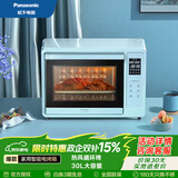 松下（Panasonic）【国家补贴】电烤箱家用智能30L大容量家用烤箱上下独立控温下拉门DT300 蓝莓色DT300GXPE【低温发酵】 30L