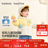 巴拉巴拉童装儿童羽绒服男女童外套冬装2025新款婴儿衣服保暖加厚泡芙羽绒