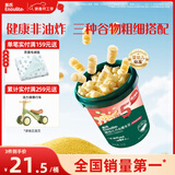 英氏（Engnice）婴幼儿开心爆米花苹果青柠味 婴儿零食非油炸辅食谷物宝宝零食35g