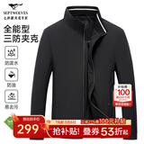 七匹狼夹克男休闲外套男装立领三防春季纯色防风衣男式茄克衫商务轻正装 黑色-三防不易皱1815款 XL (175) (推荐125-140斤)