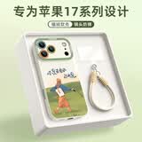 XP适用苹果17promax手机壳镜头全包iphone17promax硅胶男女高级防摔带挂绳保护外壳-古董白自由如风