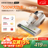莱克吉米【新品】除螨仪床宝大吸力吸尘神器S4Ultra家用床上高温杀菌小型手持去螨虫吸毛一体机