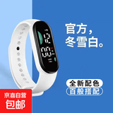 小米同款LED电子运动手表手环触屏防水数字运动学生老人儿童简约 白色