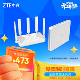 中兴（ZTE）【巡天BE5100&晴天BE5100】WIFI7千兆无线家用路由器 5G双频穿墙王 Mesh 5100M全屋套装（1+1）