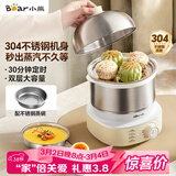 小熊（Bear）煮蛋器 蒸蛋器 不锈钢自动断电 双层多功能 蒸煮鸡蛋早餐神器ZDQ-Y14F3