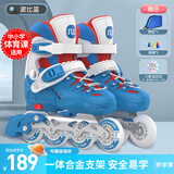 斯威（SWAY）轮滑鞋儿童溜冰鞋男女童初学套装中小学滑轮滑冰旱冰鞋成人直排轮 波蓝八轮全闪+一体支架+大礼包 M (适合6-12岁)平时鞋码31-36